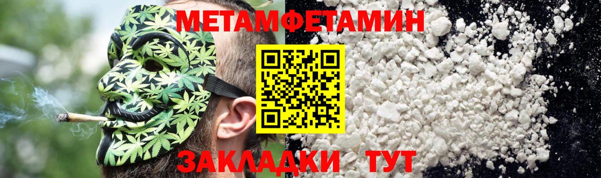 АМФ VHQ Тюмень