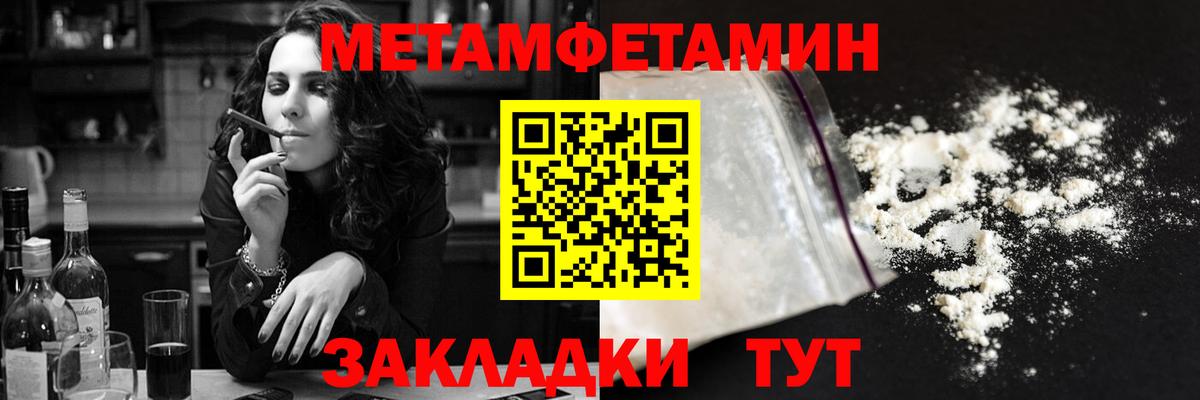 Тюмень  АМФЕТАМИН VHQ  Амфетамин  Вход с VPN 