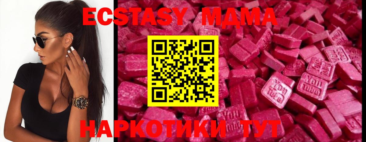 ЭКСТАЗИ TESLA Тюмень