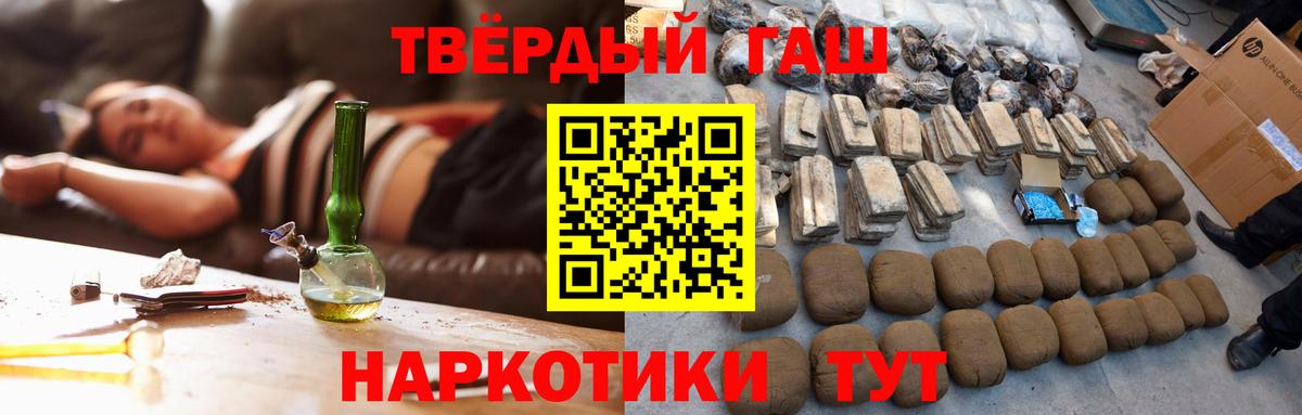 ГАШИШ Ice-O-Lator Тюмень