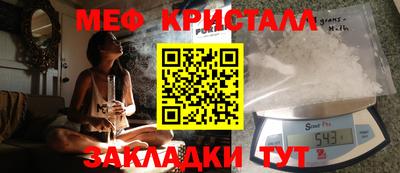 соль курить ск Будённовск