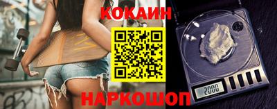 соль курить ск Будённовск