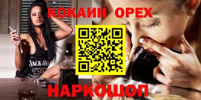 соль курить ск Будённовск