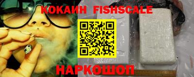 соль курить ск Будённовск