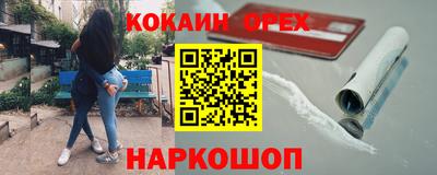 экстази Бугуруслан
