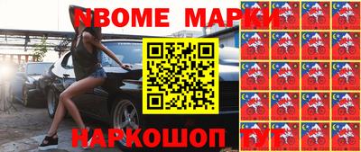 соль курить ск Будённовск