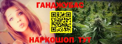 бутират Бузулук