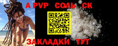 бутират Бузулук