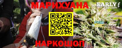 соль курить ск Будённовск