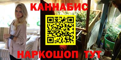 соль курить ск Будённовск