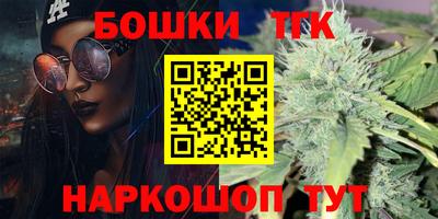 бутират Бузулук