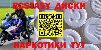 соль курить ск Будённовск