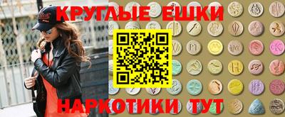 бутират Бузулук
