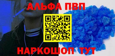 соль курить ск Будённовск