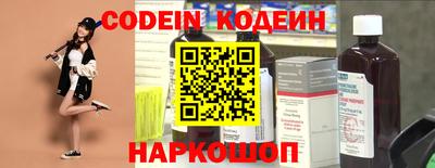 бутират Бузулук