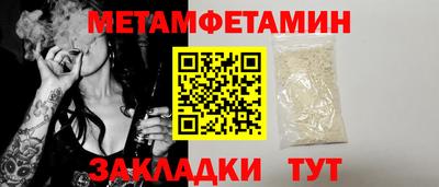 бутират Бузулук