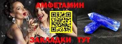 бутират Бузулук