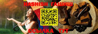 соль курить ск Будённовск