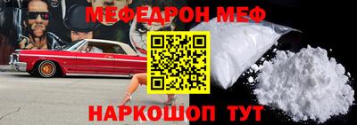 бутират Бузулук