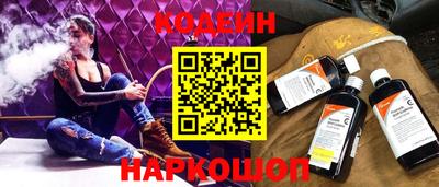 соль курить ск Будённовск