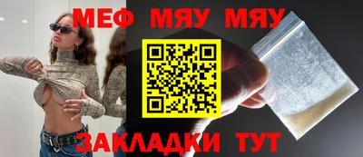 бутират Бузулук