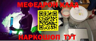 экстази Бугуруслан