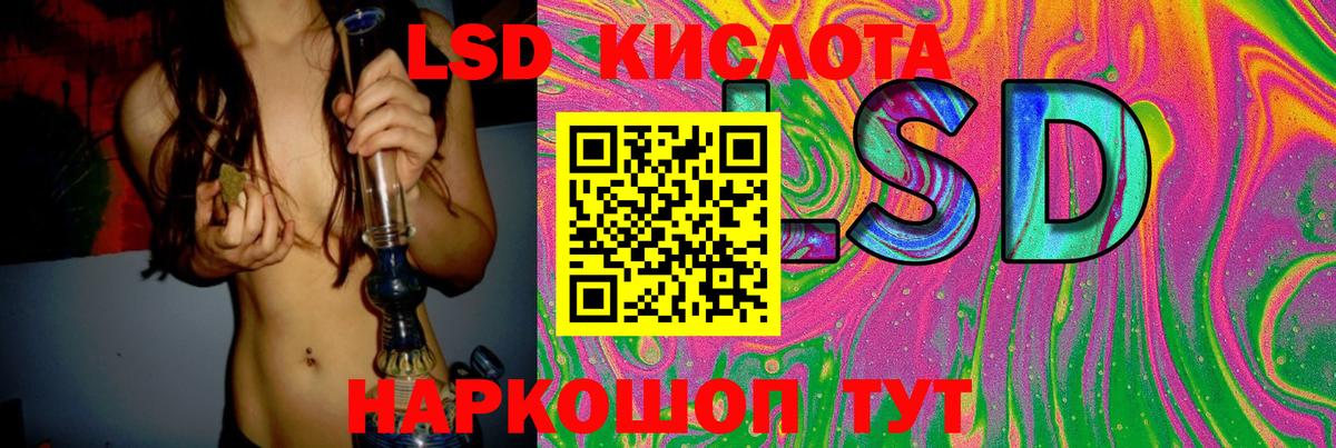 LSD-25 экстази ecstasy  Вход с VPN  ЛСД экстази кислота  Тюмень 