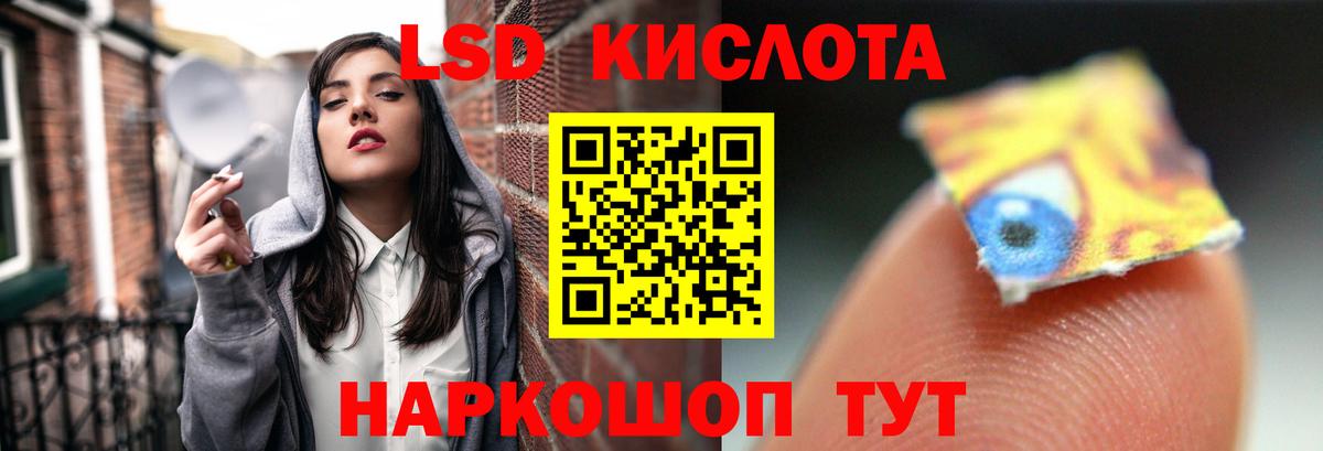 LSD-25 экстази ecstasy Тюмень