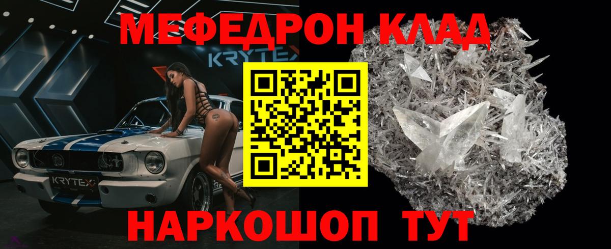 Тюмень  МЯУ-МЯУ VHQ  MEGA как зайти  Вход с VPN  МЕФ 