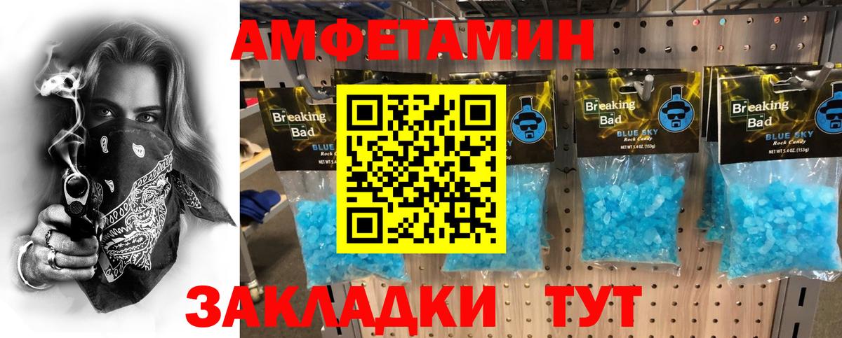 Тюмень  Метамфетамин кристалл  Вход с VPN 