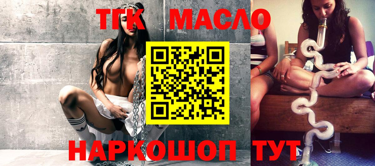 Дистиллят ТГК концентрат Тюмень
